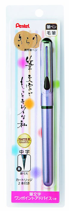 Pentel Kirari Xgfkpv-A 紫红色便携式毛笔来自 Pentel