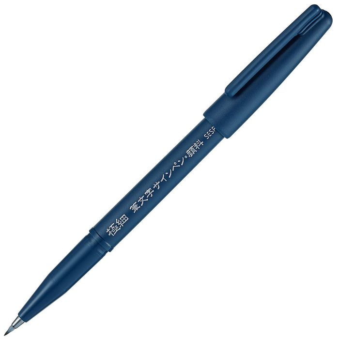 Pentel 超細畫筆簽名筆顏料型 5 支裝 Xsesp15Efa