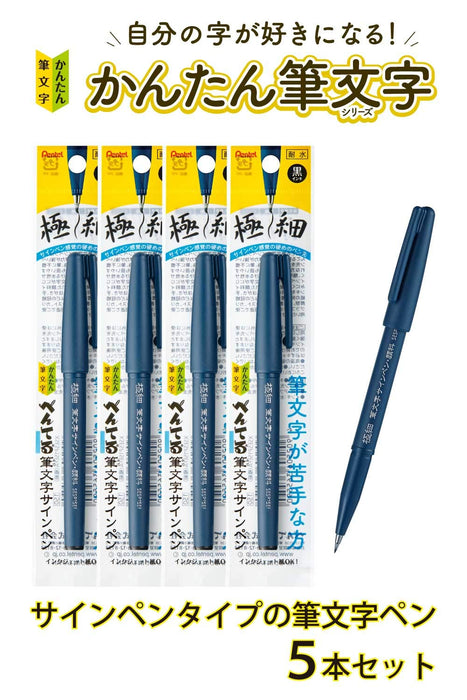 Pentel 超細畫筆簽名筆顏料型 5 支裝 Xsesp15Efa