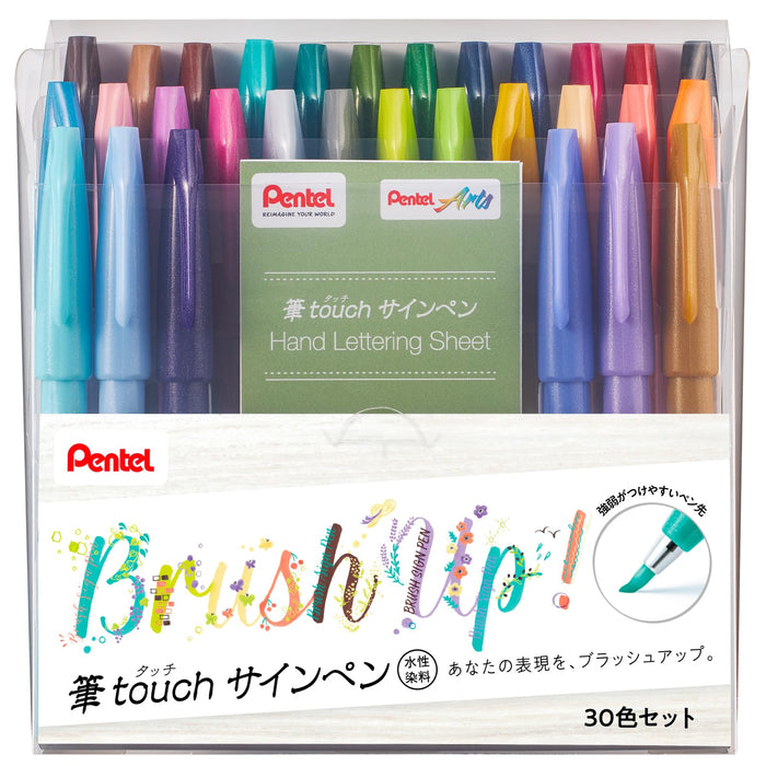 Pentel Brush Touch 30 色毡笔套装 SES15C-30STH