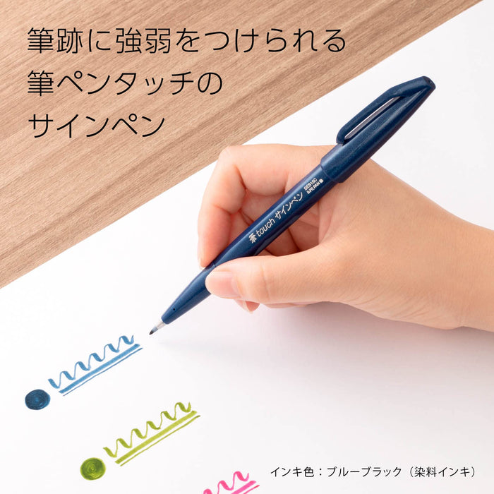 Pentel 6 色 Brush Touch 毡笔套装型号 Ses15C-6Stb