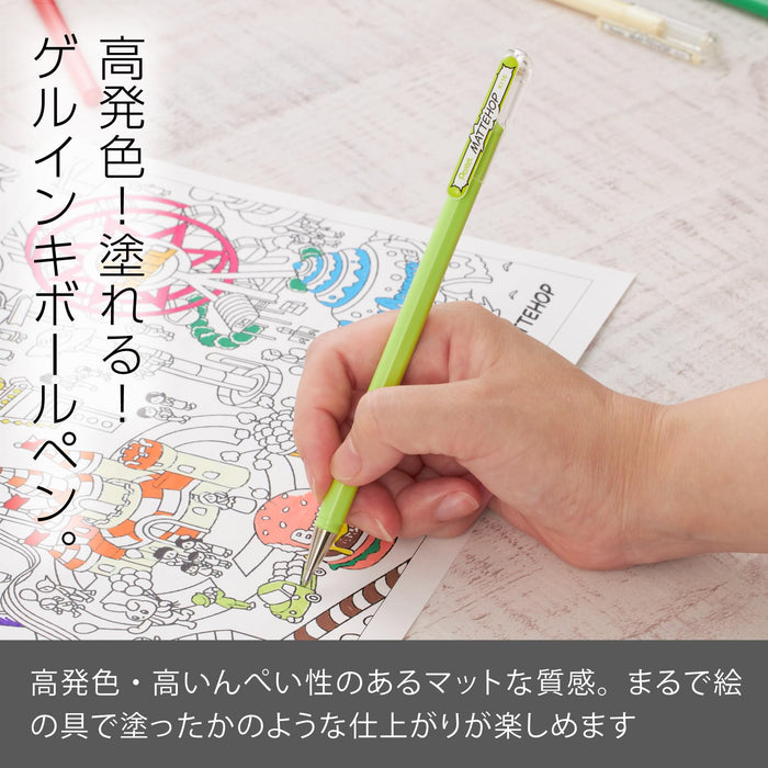 Pentel 霧面啤酒花黃綠色原子筆 10 支裝