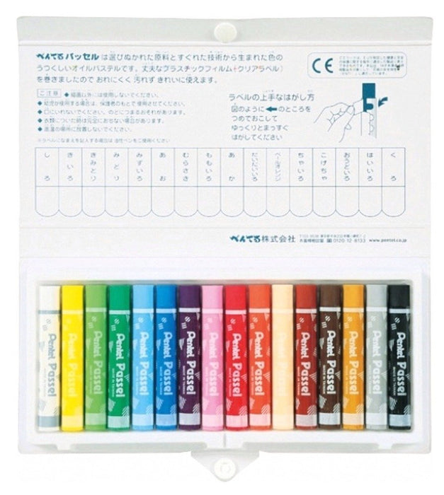 Pentel 16 色蠟筆 Passel Ghpa116D - 高品質美術用品