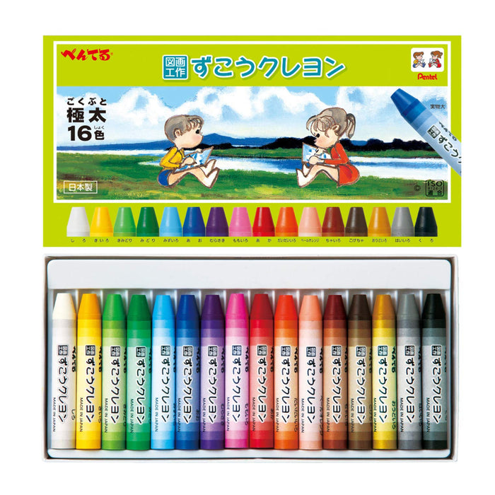 Pentel Zuko PTCG1-16 蜡笔套装 - 16 种鲜艳颜色