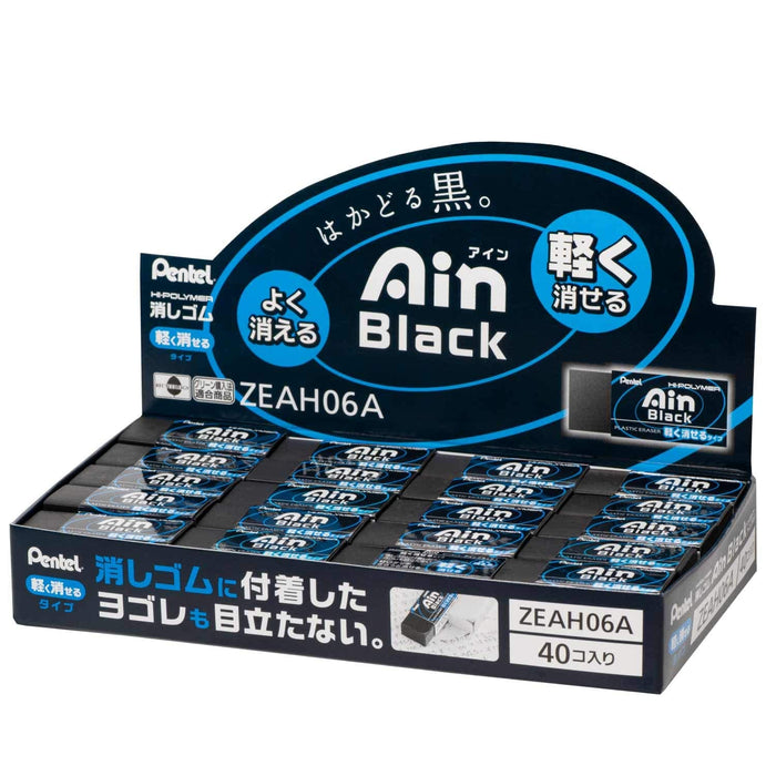 Pentel Ein Black Zeah06A Eraser Pack of 40 - Bulk Buy