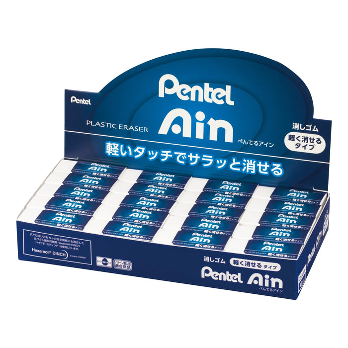 Pentel Ein Zeah06 Small Eraser Pack of 40 - Premium Quality Stationery by Pentel