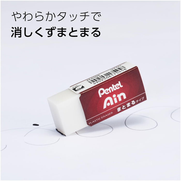 Pentel Ein Zeas06 小橡皮擦高品質 40 件裝