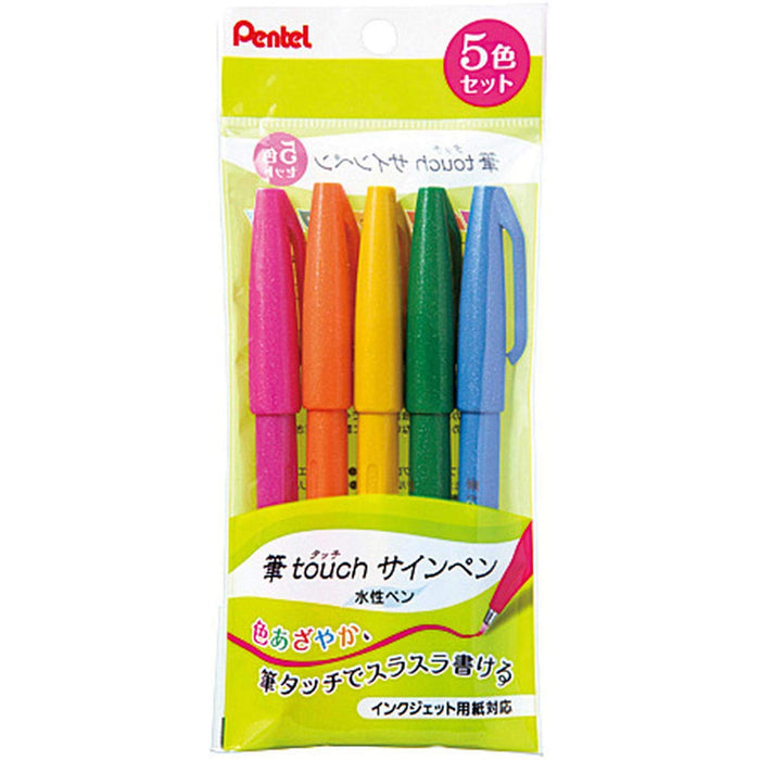 Pentel 5 色套裝氈尖刷觸控筆