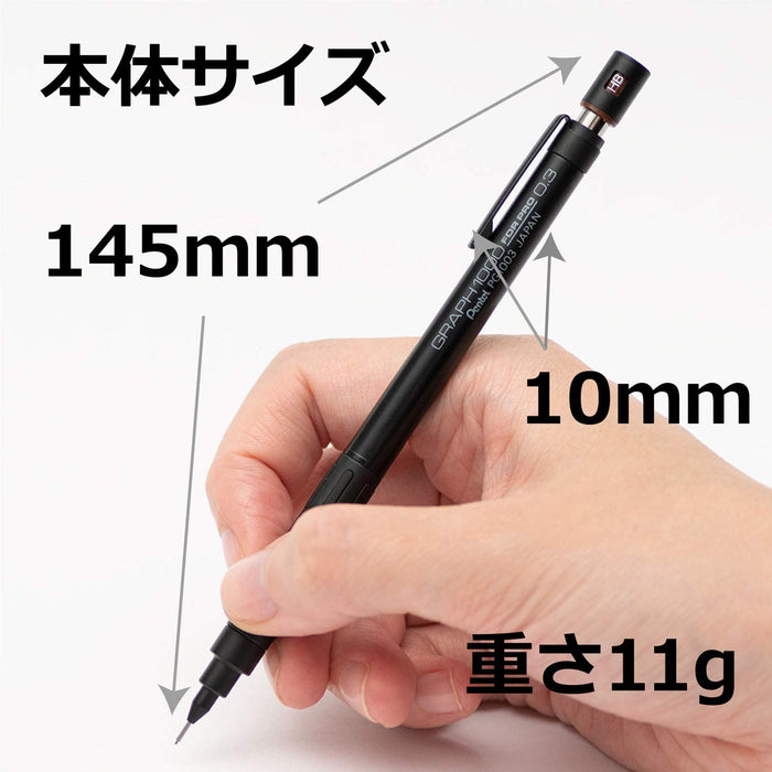 Pentel Pro Graph 1000 自動鉛筆 0.3 毫米精密筆尖