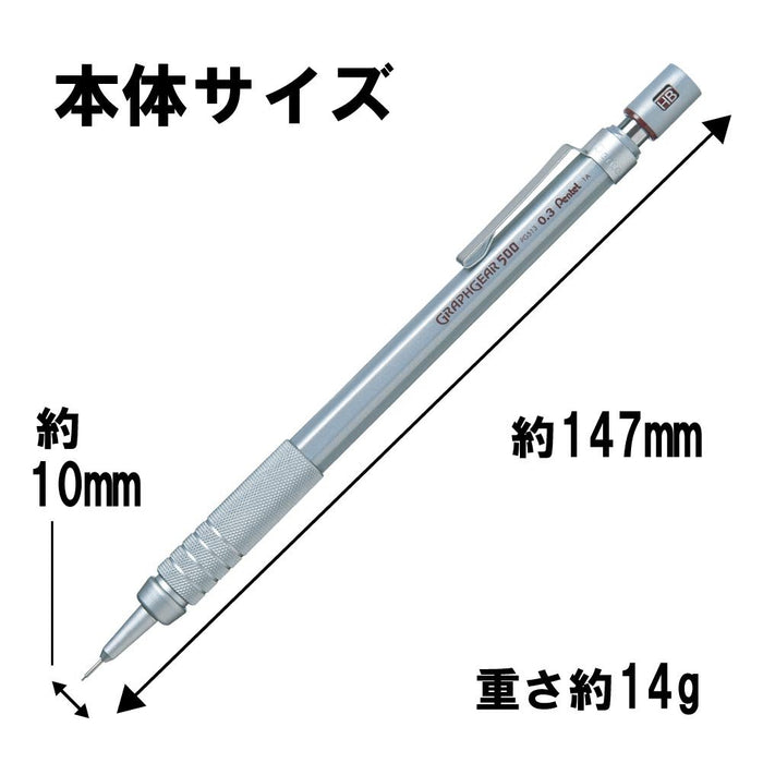 Pentel Graph Gear 500 自動鉛筆 0.3 毫米精度 - PG513 型號