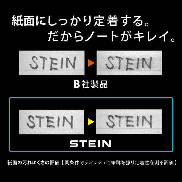 Pentel Ein Stein Professional 0.3 mm HB 機械鉛筆鉛芯 5 件裝