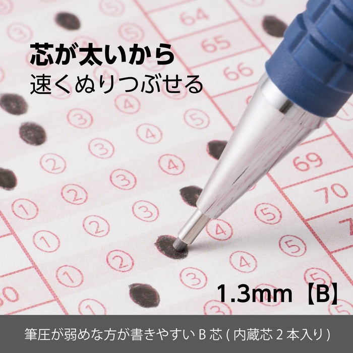 Pentel 馬克紙鋒利自動鉛​​筆 AM13-B 0.8 公分 x 13.9 公分尺寸