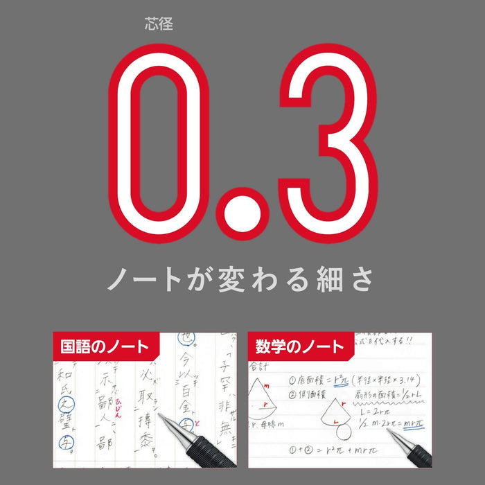 Pentel Orens 紅色自動鉛筆帶金屬握把 03 Xpp1003G2-B