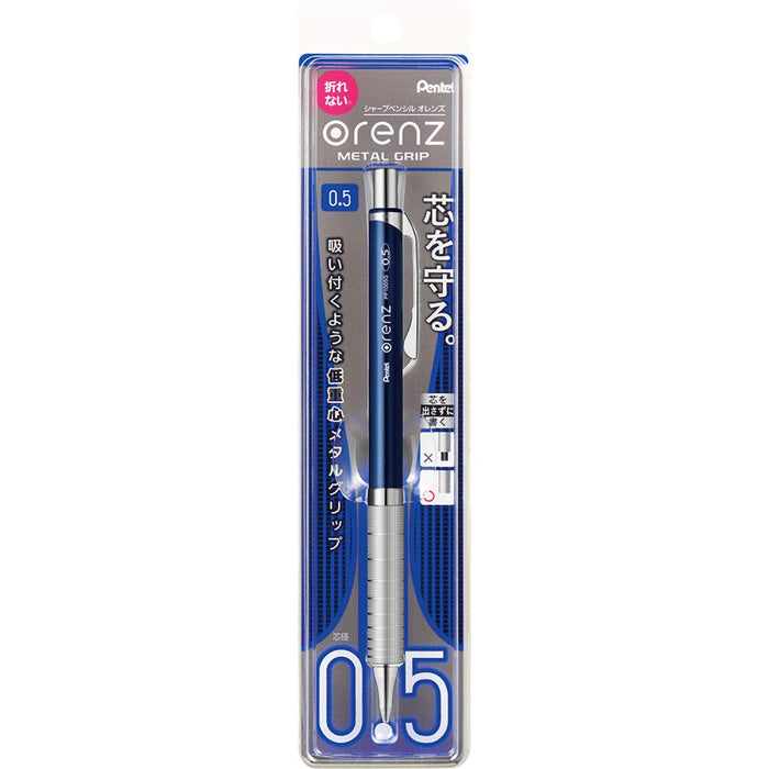 Pentel Orens 深藍色金屬握把自動鉛筆 0.5 XPP1005G2-C