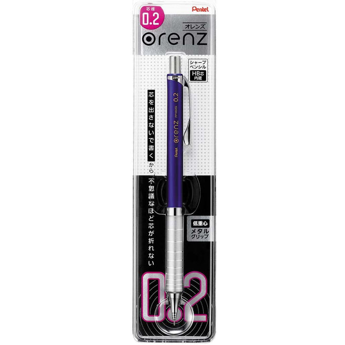 Pentel Orens 0.2 海軍藍自動鉛筆帶金屬握把 XPP1002G-C