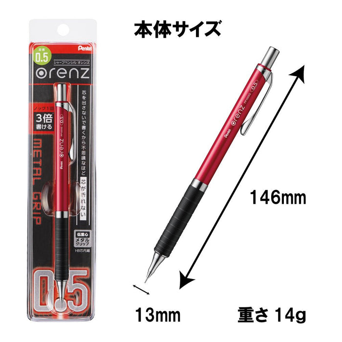 Pentel Orens 0.5 金属握把自动铅笔 红色 - XPP1005G-B