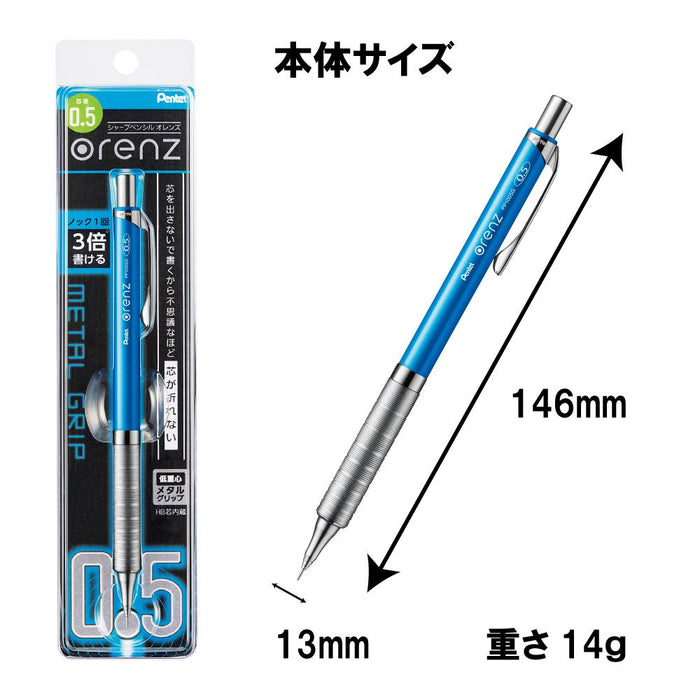 Pentel Orens 0.5 自动铅笔，带金属握把，天蓝色