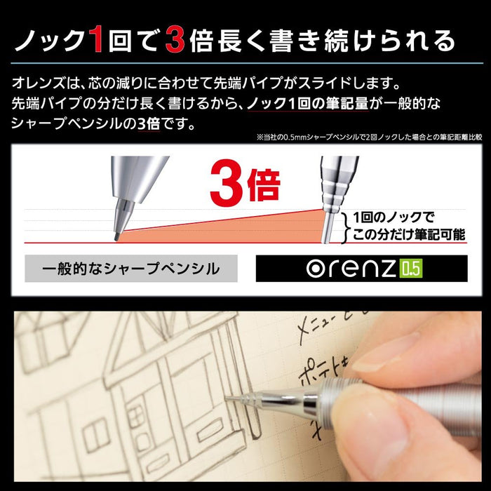 Pentel Orens 0.5 金屬握把自動鉛筆天藍色