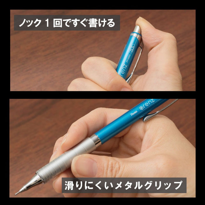 Pentel Orens 0.5 金屬握把自動鉛筆天藍色