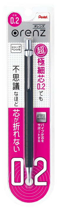 Pentel Orens Xpp502-A 0.2 毫米黑色自動鉛筆