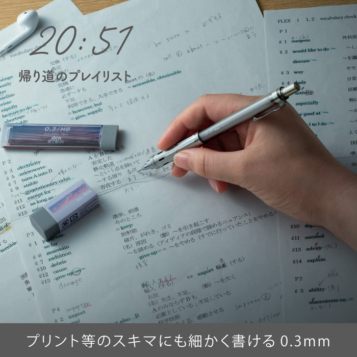 Pentel Pg-Metal350 限量版 0.3 毫米透明灰色自动铅笔