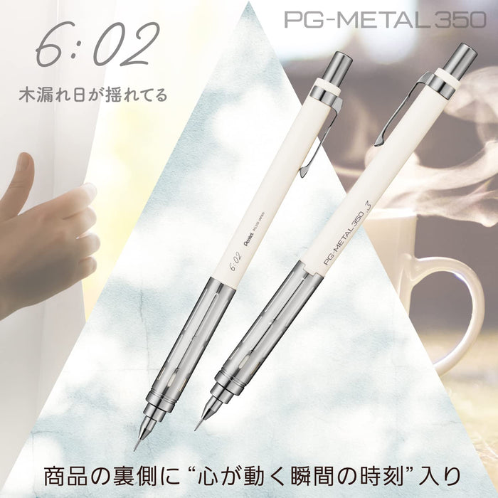 Pentel PG313-LMW 0.3mm 灰白色自動鉛筆_PG-Metal350 限量版