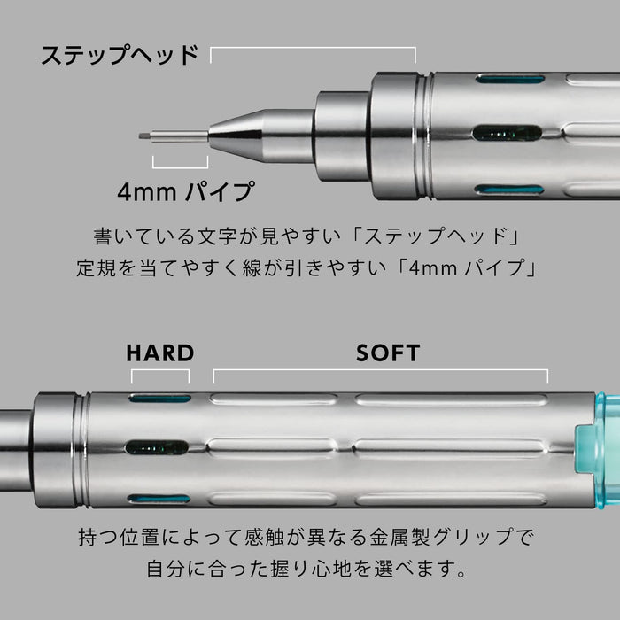 Pentel PG315-LMTS 0.5 毫米自動鉛筆 - 透明薄荷藍限量版