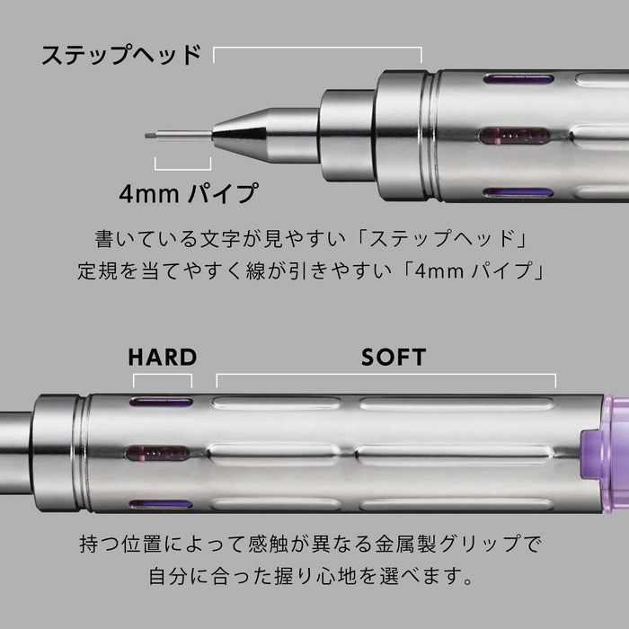 Pentel PG-Metal350 Limited Edition 0.5mm Mechanical Pencil in Clear Purple