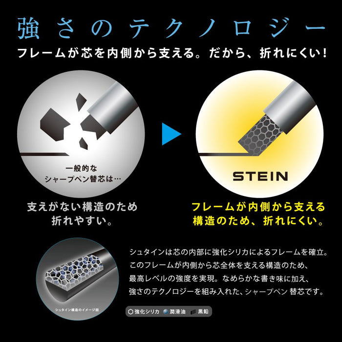 Pentel Ein Stein 0.2 毫米 2B 自动铅笔替换芯 5 支装