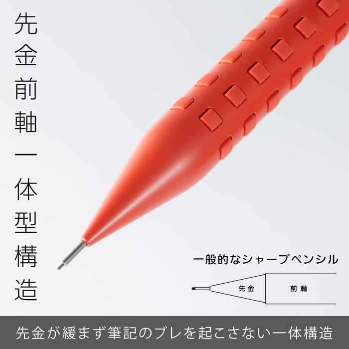 Pentel Smash 0.3 毫米紅色自動鉛筆 Q1003-B 用於精密繪圖