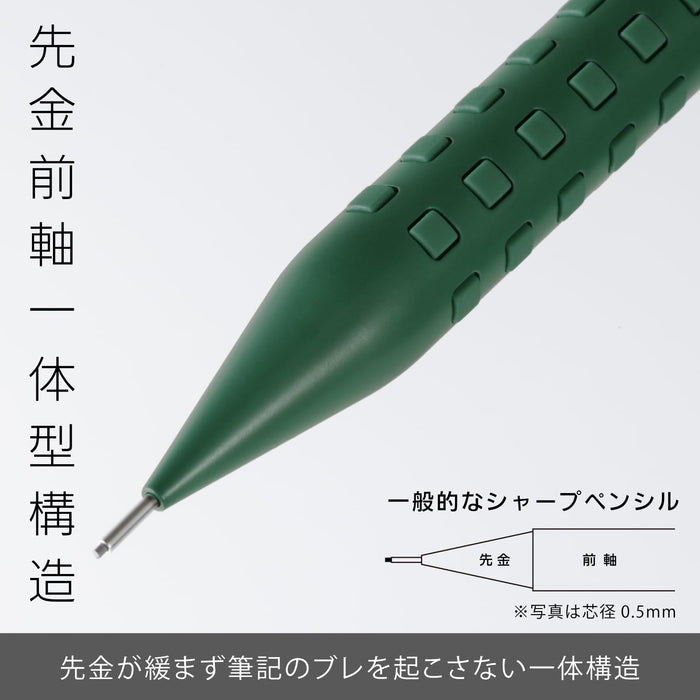 Pentel Smash Limited Mechanical Pencil 0.3mm Discover Khaki Q1003-PLS2