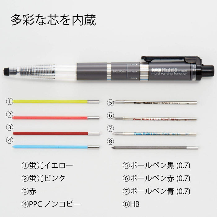 Pentel Super Multi 8 自動鉛筆 - 高品質書寫工具 PH803