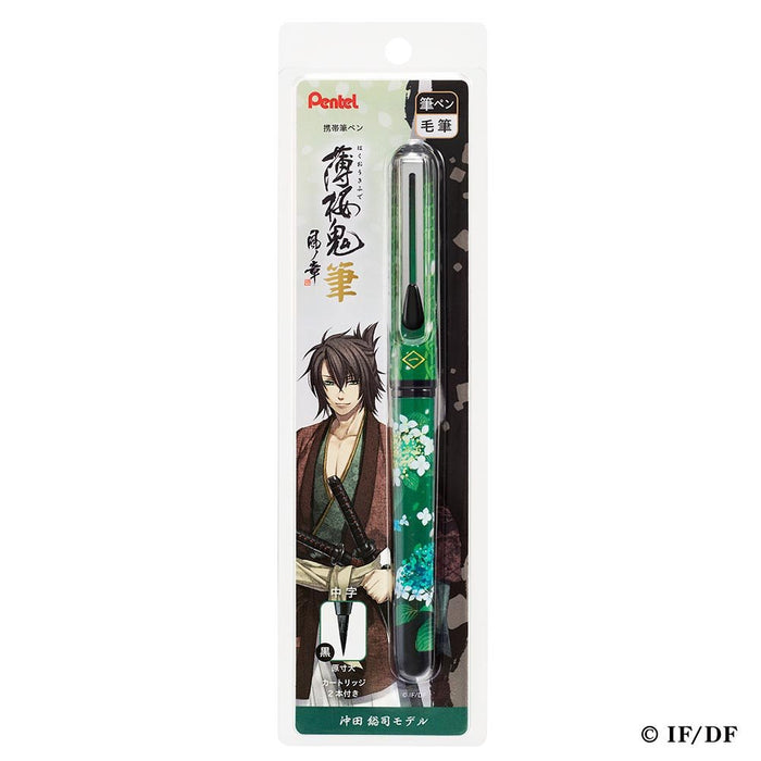 Pentel Okita Souji Hakuoki Xgfkph2-A 移动毛笔