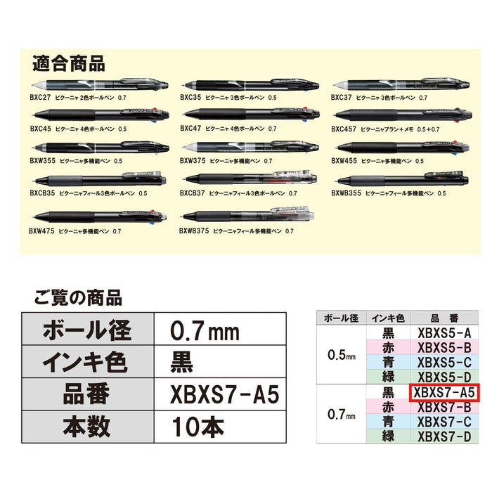 Pentel Vicuna 0.7 毫米多功能黑色圆珠笔替换芯 5 支装