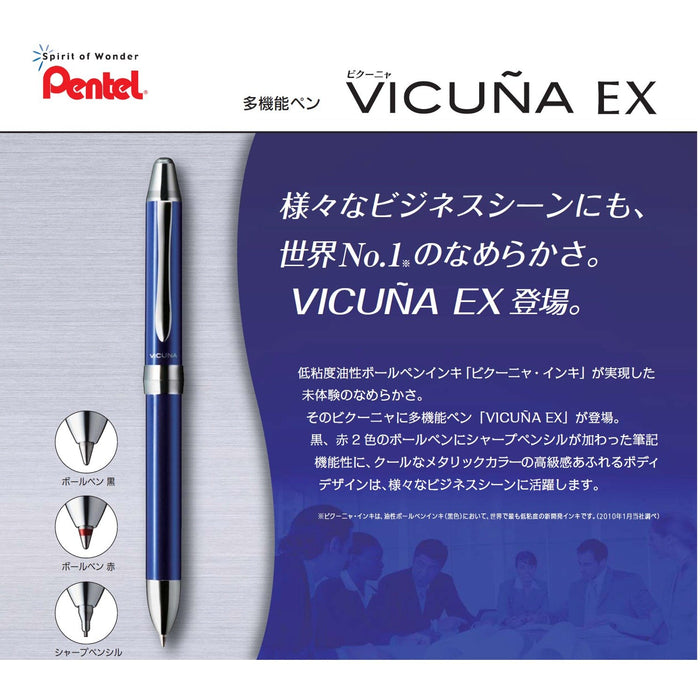 Pentel Vicuna Ex XBXW1375A 多功能黑色圆珠笔