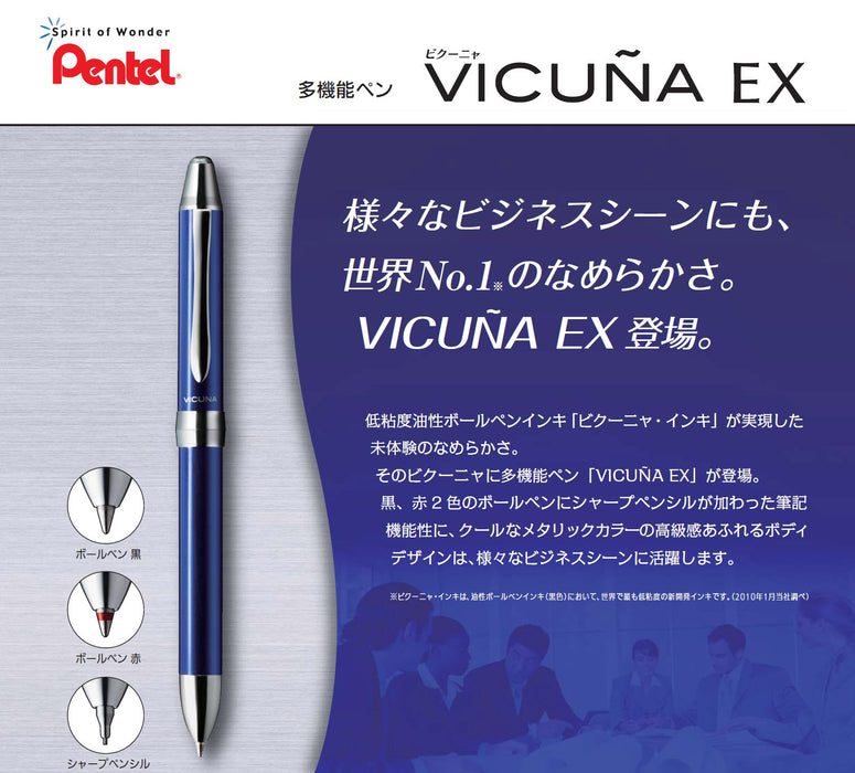 Pentel Vicuna Ex XBXW1375V 多功能紫色圆珠笔