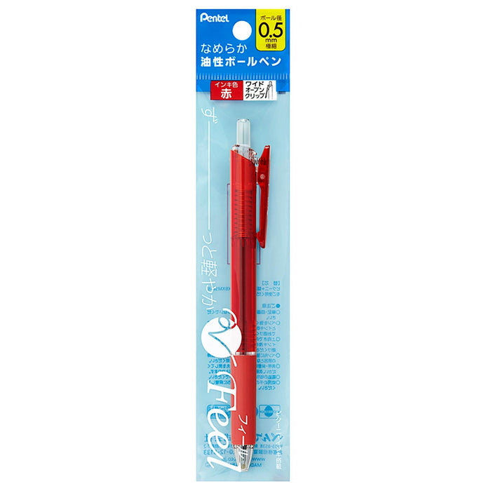 Pentel Feel 0.5 XBXB115-B Clear Red Oil-Based Ballpoint Pen Pack of 5