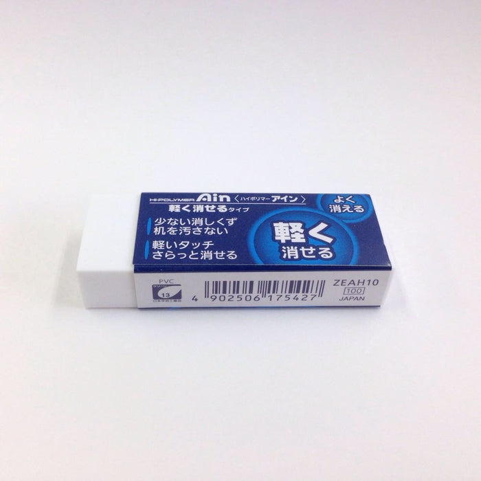 Pentel 轻度可擦除 Ein 10 橡皮擦 3 件装 - 轻松修正的理想之选