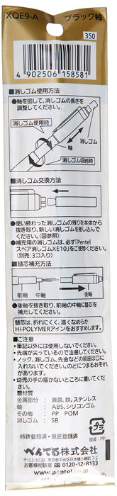 Pentel Tough 0.9mm 黑色自动铅笔 耐用 XQE9-A 系列