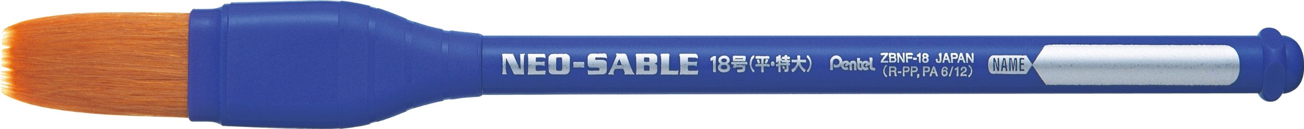 Pentel Neo Sable 扁平画笔 18 号 - Xzbnf-18 高品质艺术工具