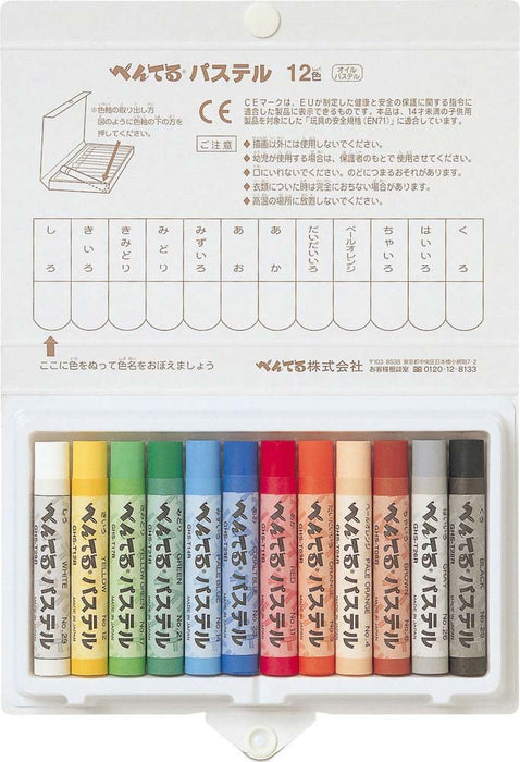 Pentel Ghsr-12 套装 - Pentel 12 种鲜艳柔和色彩