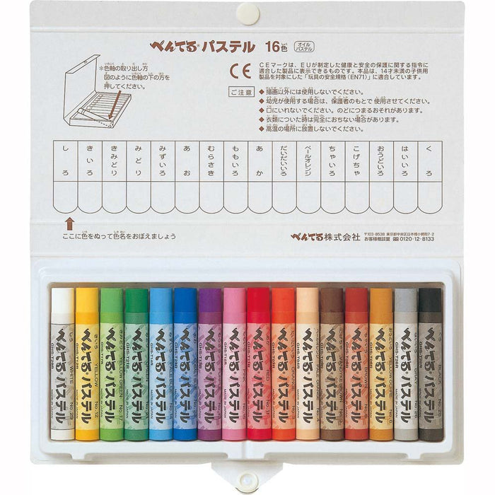 Pentel Ghsr-16 Pastel Set 16 Vibrant Colors