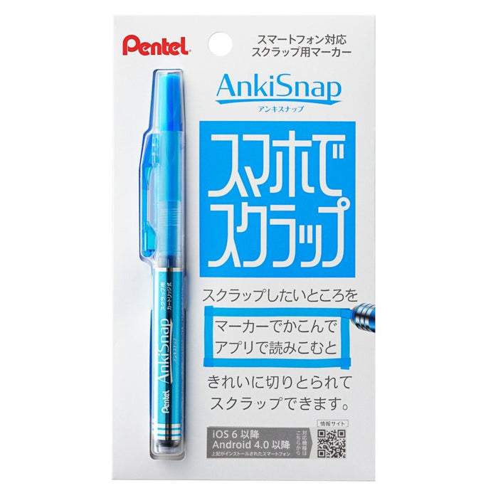 Pentel Ankisnap SMS1-S 廢料記號筆 - Pentel 優質製程工具