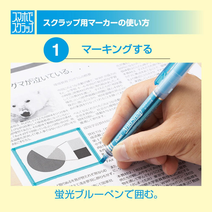 Pentel Ankisnap SMS1-S 廢料記號筆 - Pentel 優質製程工具