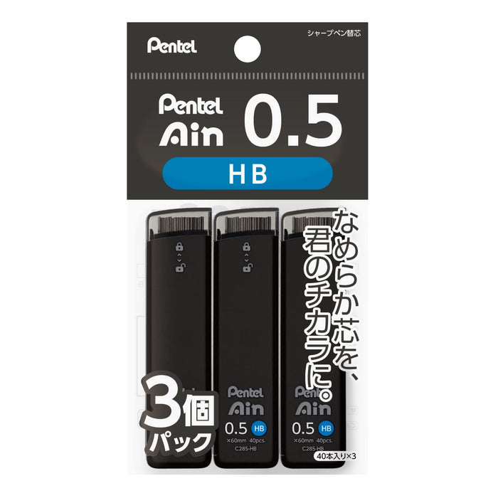 Pentel Sharp Ein 0.5mm HB 鉛筆芯 3 件裝 - XC285HB-3P