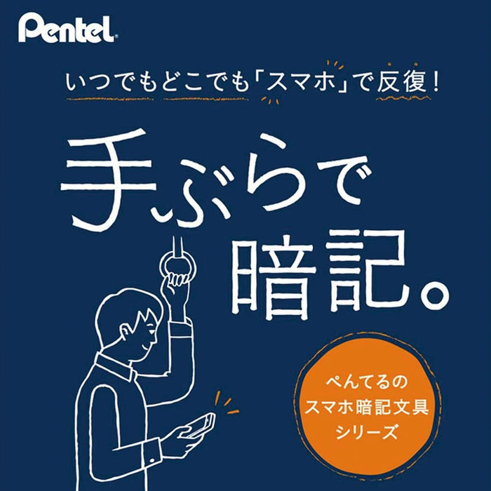 Pentel 智慧 Smatan 字彙筆記本 12 行 Rose - Sms3-P 系列