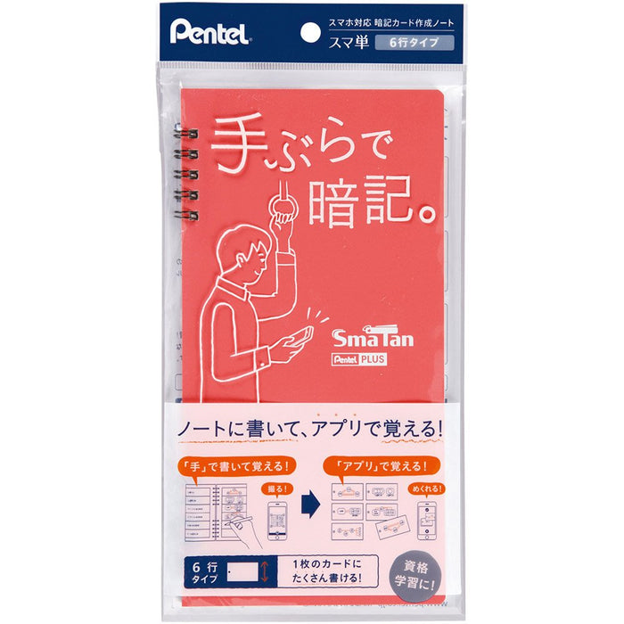 Pentel Smatan 6-Line Smart Vocabulary Notebook Sms3-P2 Salmon Pink