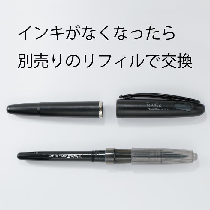 Pentel Tradio Plaman 黑色墨水笔 10 支装 TRJ50-A 型号