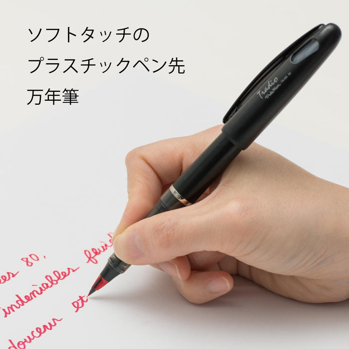 Pentel Tradio Plaman TRJ50-B 水性红笔