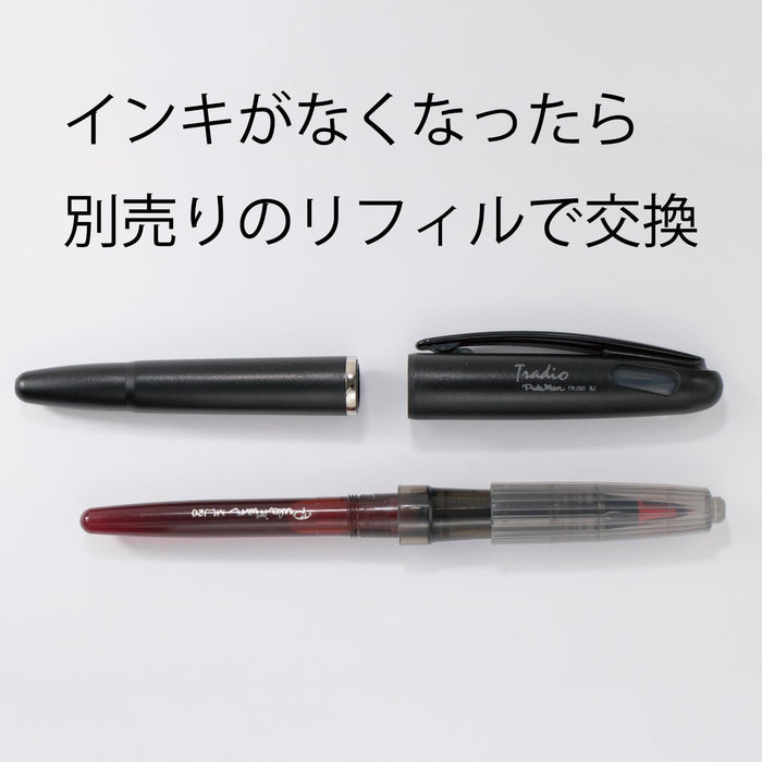 Pentel Tradio Plaman TRJ50-B 水性紅筆